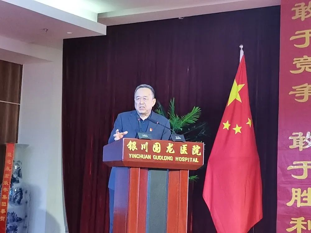 【官方】宁夏国龙慈善基金会