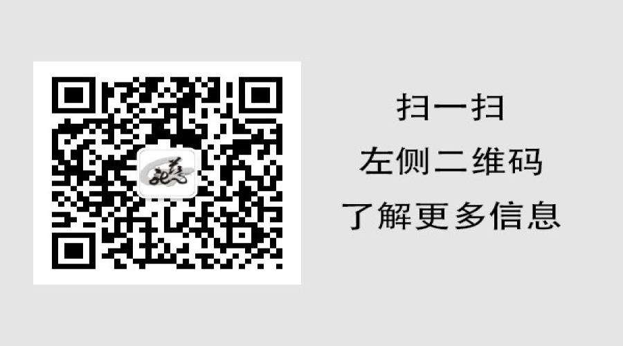 微信公众号